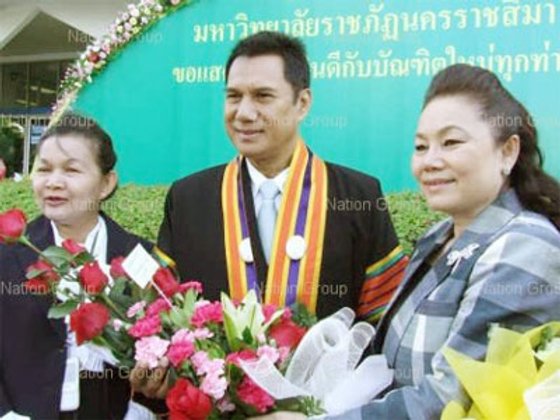 สรพงษ์ ชาตรีเตรียมรับพระราชทานปริญญา
