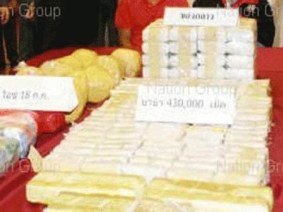 จับ พม่า-ไทย พร้อมของกลางยาบ้า7,400เม็ด