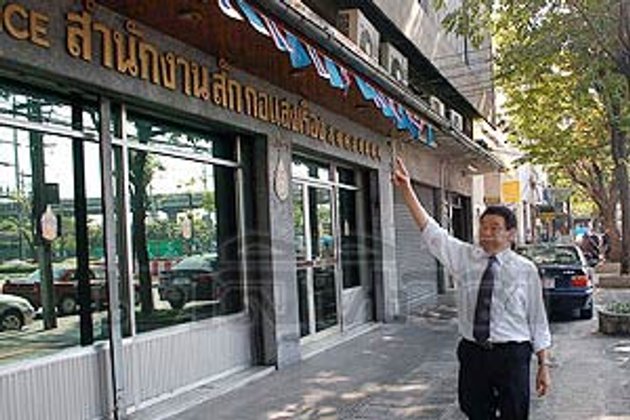 มือมืดยิงถล่ม สนง. สัก กอแสงเรือง โยงคดียึดทรัพย์