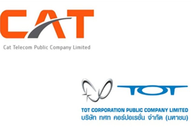 ครม.ศก.เตรียมพิจารณายกเลิกสัญญาโทรคมนาคมผิดสัญญา