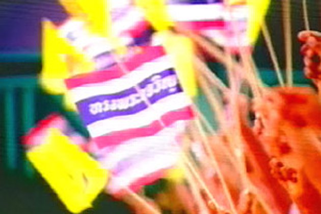 ประชาชนพร้อมใจขอประเทศปรองดองถวายพระเจ้าอยู่หัว