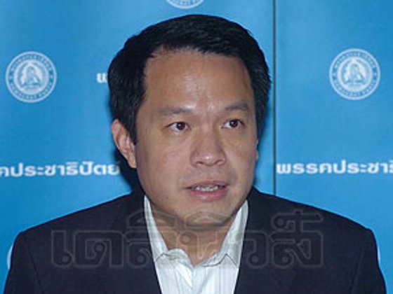 ปชป.ลุยสมัชชาประชาชน