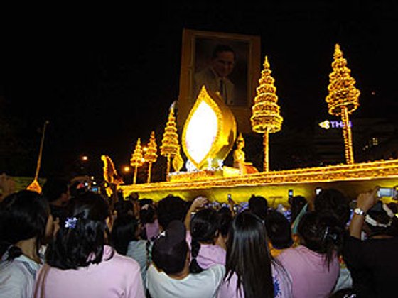 รัฐบาลขยายเวลา จัดงานเฉลิมพระเกียรติฯ