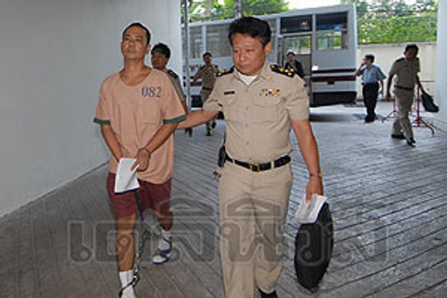 เลื่อนพิพากษา ภาพ70ไร่