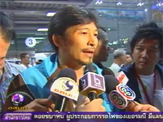 จักรกฤษณ์ นักแม่นปืนทีมชาติไทยกลับจากลาวแล้ว