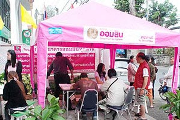 ออมสินเผยลงทะเบียนแก้ปัญหาหนี้1.5แสนคน