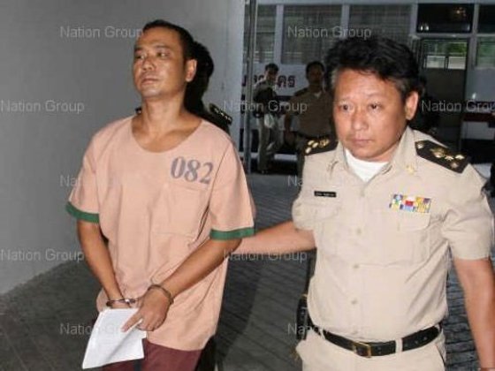 ยกฟ้อง ภาพ 70ไร่ คดีอั้งยี่-ซ่องโจร