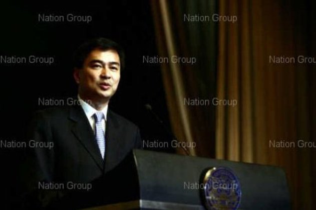 อภิสิทธิ์ สั่ง6เดือน 3จี-สัมปทานต้องชัด