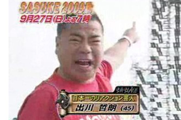 เกมส์โชว์ญี่ปุ่นถ่ายรายการที่พัทยาผิดคิวตลกเจ็บ