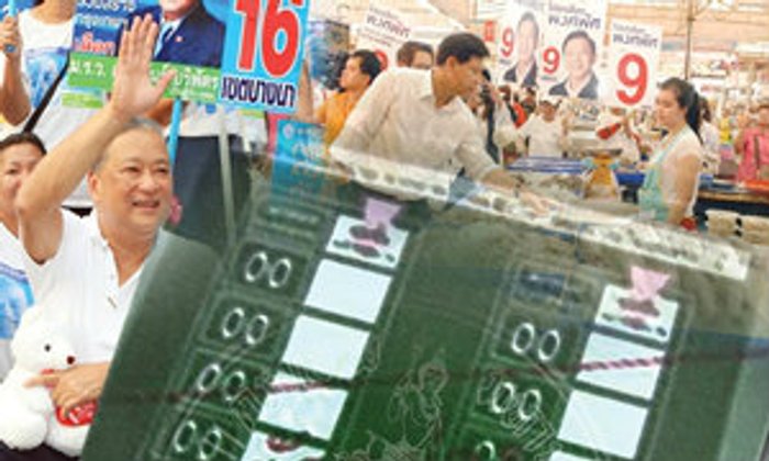 ประชานิยมกับผู้ว่าฯ กทม.