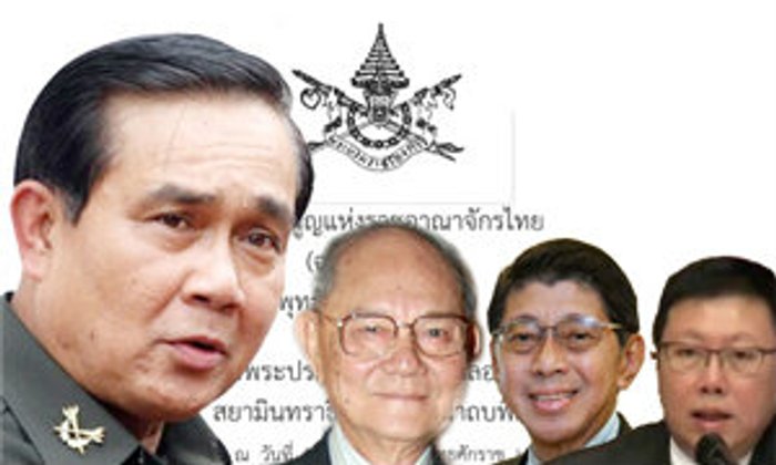 เบื้องหลังมาตราสำคัญ คสช. ทำคลอด รธน.ฉบับชั่วคราว