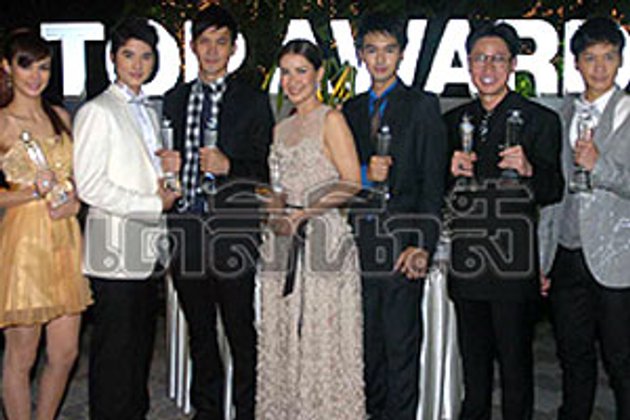 แอน-เคน ซิวดารานำท็อปอวอร์ด 2008