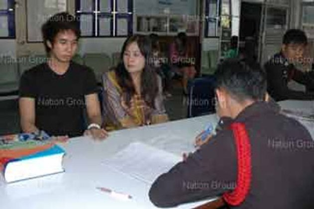 ขู่ลูกพุ่มพวง