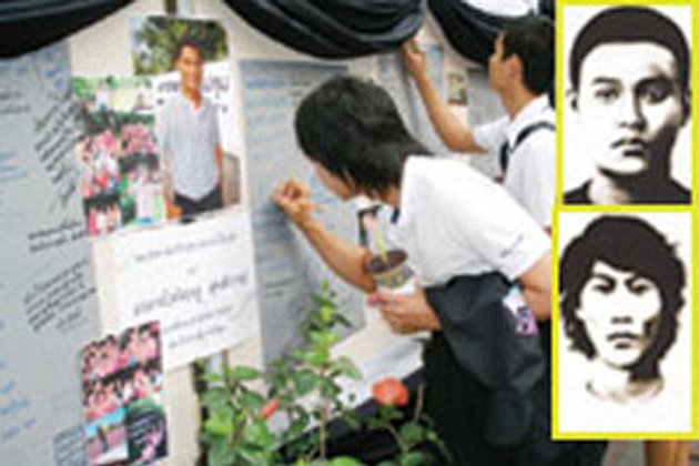 แห่อาลัยอจ.ศรีปทุม-ตายแทนศิษย์
