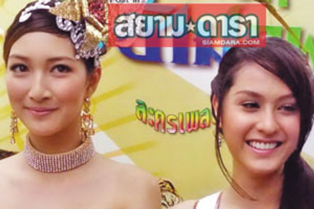 ขวัญ หน้าแหก แพนเค้ ไม่รับไหว้