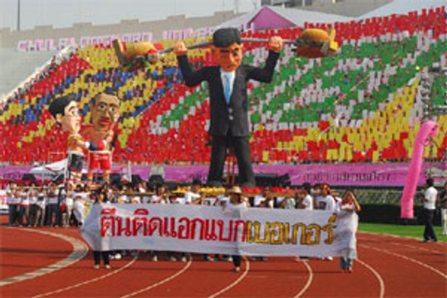 บอลประเพณีล้อ มาร์ค-เนวิน เชิดปิศาจทีวี สื่อ สาร มาร ชน