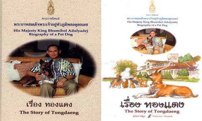 พระอัจฉริยภาพ : ด้านภาษาและวรรณกรรม
