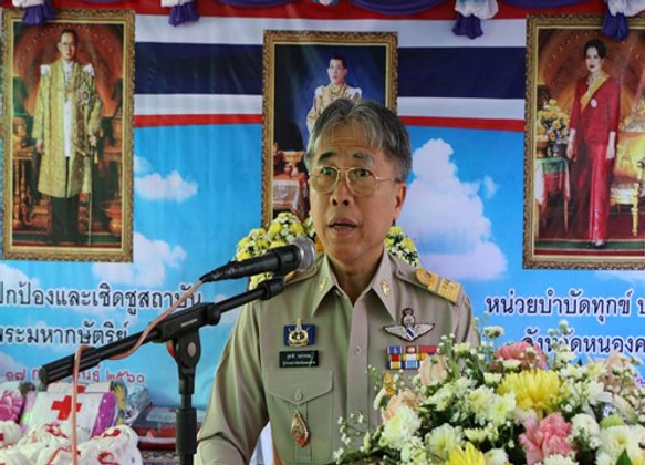 หนองคายปกป้องและเชิดชูสถาบันพระมหากษัตริย์