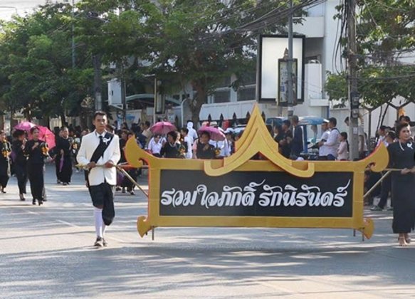 ขอนแก่นจัดใหญ่งานเทศกาลไหมนานาชาติ-ผูกเสี่ยว