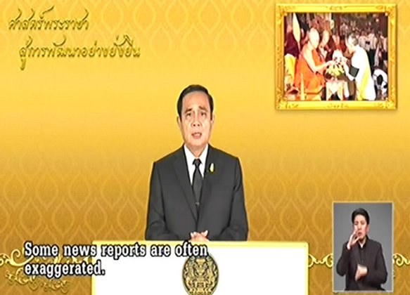 นายกฯลุยงาน ปยป. ไม่บังคับปรองดองย้ำปชต.ตามกรอบ