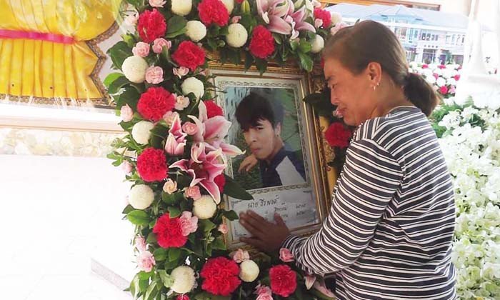 ตำรวจให้ประกันตัวแล้ว 18 โจ๋ ใช้ไขควงฆ่า "น้องปอนด์"