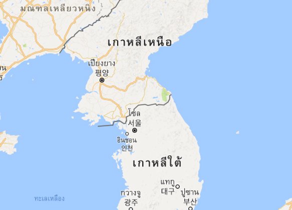 โสมแดงยิงขีปนาวุธใหม่หวังพัฒนาอาวุธ