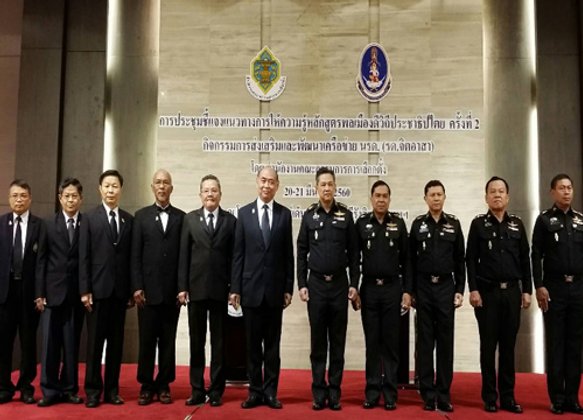 กกต.ร่วมนรด.ให้นศท.เรียนหลักสูตรพลเมืองดีวิถีปชต.