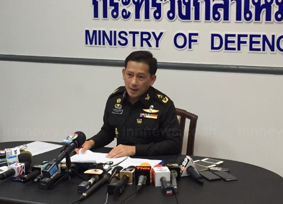 กห.เชิญภาคประชาสังคมเสนอความเห็นปรองดอง