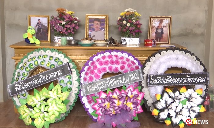 ตร.ภ.5 ชี้แจงการทำงาน ปมทหารวิสามัญ "ชัยภูมิ" หนุ่มชาวลาหู่