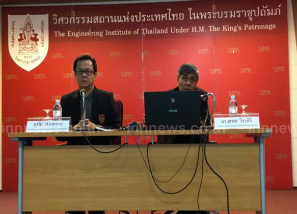 วสท.แถลงไฟไหม้ตึกฟอร์จูนไม่กระทบโครงสร้างกั้นชั้น3ซ่อม