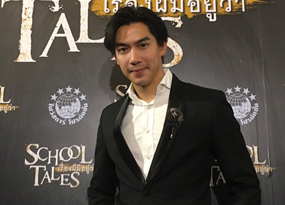 เป๊กอุบฤกษ์แต่งนิวแย้มน่าจะปลายปีผู้ใหญ่ไม่เร่ง