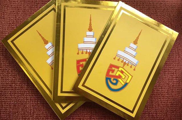 ความหมายและวิธีการอ่าน พระนาม “สมเด็จพระสังฆราช”
