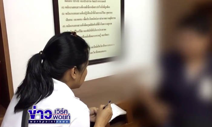 ผู้ปกครองร้อง เด็กหญิงถูกอนาจารในมูลนิธิเด็ก