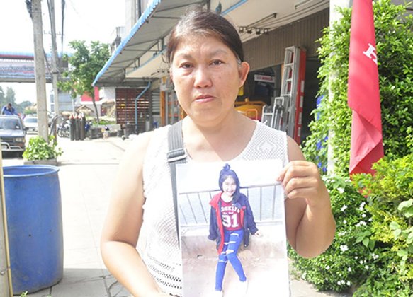 แม่โคราชวอนช่วยหาลูกสาวม.5หายตัวไร้วี่แวว