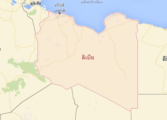 ฐานทัพลิเบียถูกโจมตีดับพุ่ง141คนไม่ระบุกลุ่มก่อเหตุ