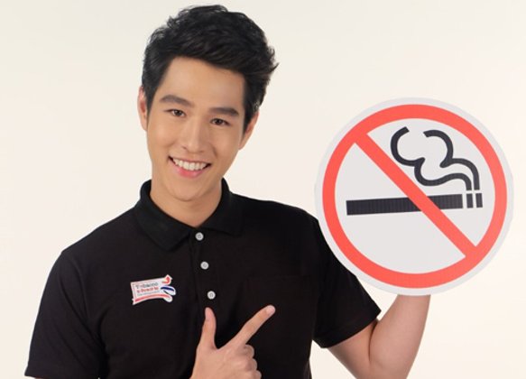 ทอยปลื้มเป็นพรีเซ็นเตอร์รณรงค์งดสูบบุหรี่โลก
