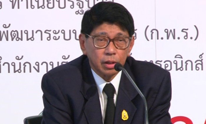 วิษณุให้รอทางการแจ้ง พระราชพิธีถวายพระเพลิงพระบรมศพ