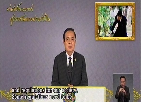 นายกฯยันศก.ไทยดีขึ้นขอเชื่อมั่นรบ.-คสช.ทำงาน