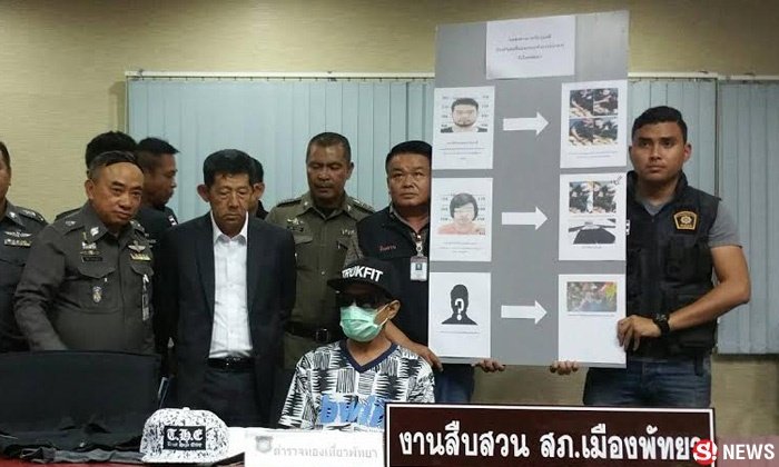 เปิดคำสารภาพ หนุ่มในคลิปอนาจารสาวเมาวันไหลพัทยา