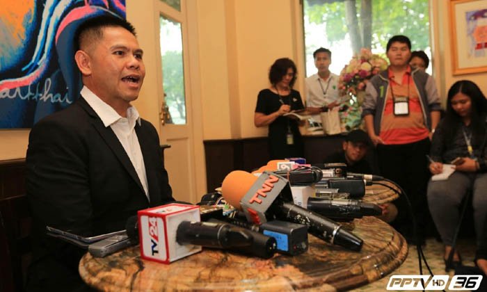 พรรคชาติไทยพัฒนาตั้งโต๊ะแถลงย้ำ "พรรค" ไม่มีไว้ขายหรือโดนเซ้ง