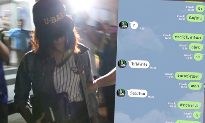 พี่สาว "เบนซ์" ยื่นหลักฐาน ยันน้องไม่เอี่ยวฆ่าหั่นศพ