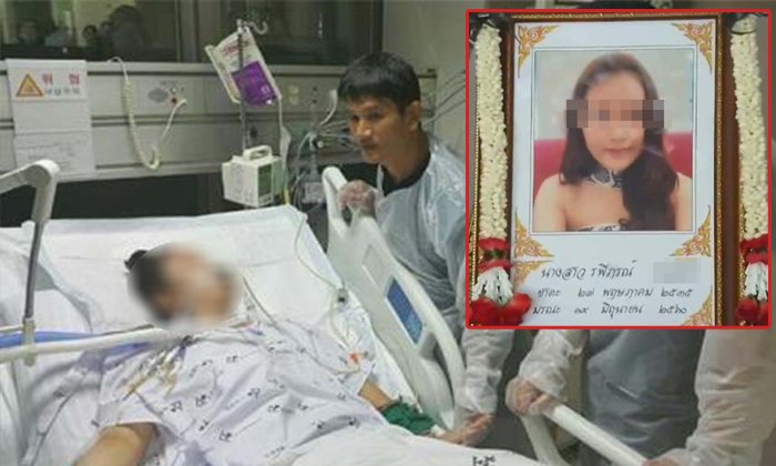 สุดยื้อ! 'น้องมิน' สาวช็อกที่เกาหลีใต้ เสียชีวิตแล้ว