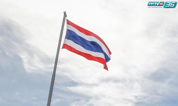 รัฐบาลดึงศิลปินขับร้องเพลงชาติไทยเวอร์ชั่นใหม่