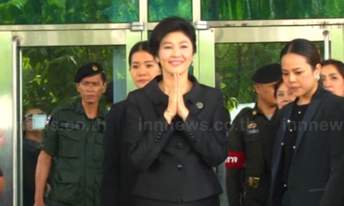 ศาลฎีกานัด 25 ส.ค. ตัดสิน "ยิ่งลักษณ์" คดีข้าวแถลงปิดคดี 1 ส.ค.