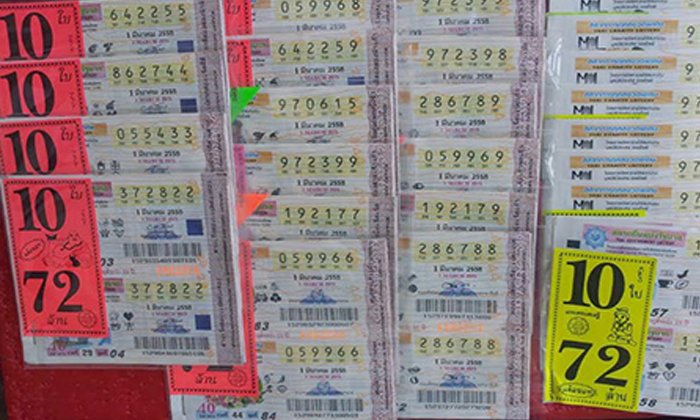 กองสลากฯ สั่งห้ามขายลอตเตอรี่รวมชุด ขู่ยกเลิกโควต้าตลอดชีพ