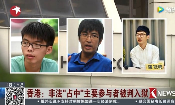 ศาลฮ่องกงตัดสินจำคุก “โจชัวหว่อง-พวก” 3 แกนนำม็อบร่มเหลือง