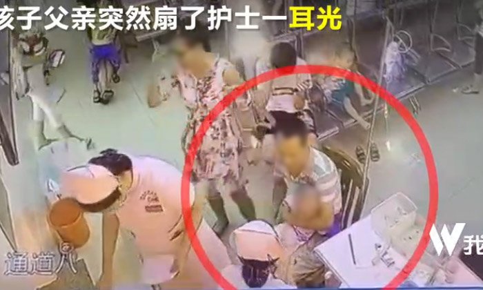 พ่อฉุนจัด! ตบหน้าพยาบาลหมวกหลุด หลังฉีดยาลูกไม่ได้ทำเจ็บจนร้องไห้