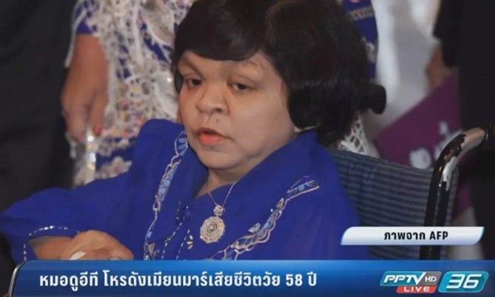 “หมอดูอีที” โหรดังเมียนมาร์กับคำทำนายการเมืองไทย