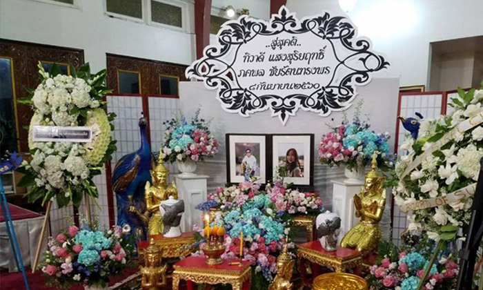 สหรัฐฯ เผยผลชันสูตรศพ 2 นักศึกษาไทยขับรถตกเหว