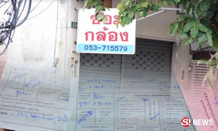 ช่างภาพเซ็ง ส่งกล้องซ่อมข้ามปี สุดท้ายร้านปิดหนี-เหยื่อเพียบ